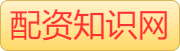 在线配资平台_实盘配资炒股_炒股配资开户
